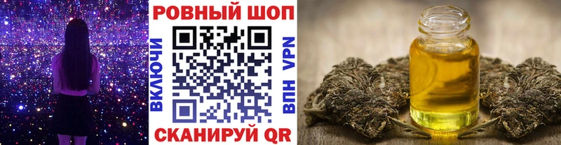 Наркошоп Красногорск ГАШИШ  АМФ  Меф мяу мяу  Кетамин  КОКАИН 