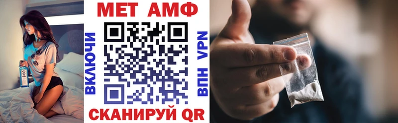 АМФ 97%  Красногорск 