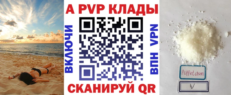 A PVP крисы CK  МЕГА вход  Красногорск 