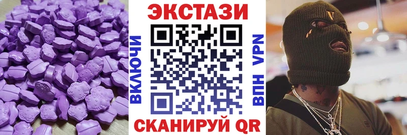 наркотики  blacksprut маркетплейс  Экстази ешки  Красногорск 