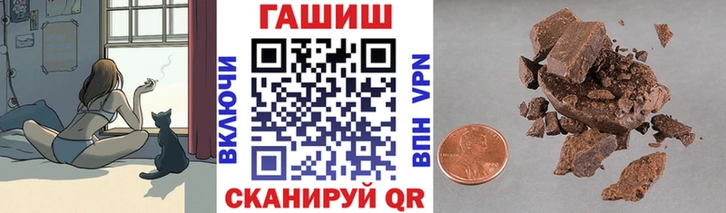 купить наркоту  Красногорск  ГАШ гарик 