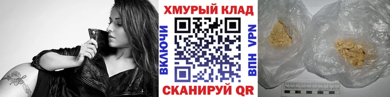 ГЕРОИН VHQ  Красногорск 