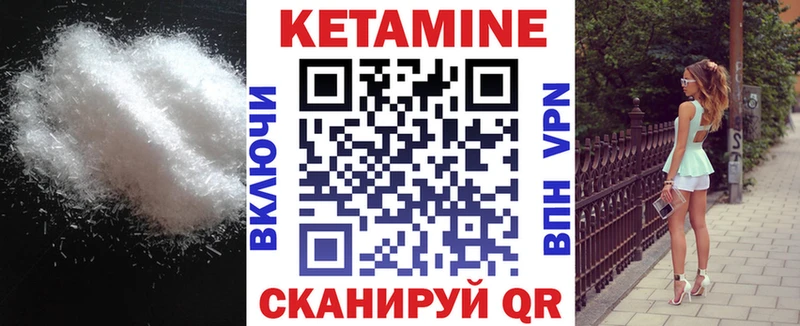 omg ССЫЛКА Красногорск Кетамин ketamine где продают