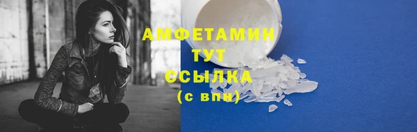 таблы Михайловск
