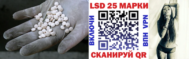 цены Красногорск LSD-25 экстази кислота
