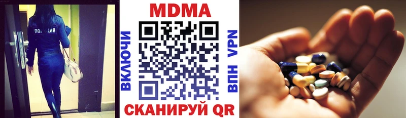 МДМА молли  Красногорск 
