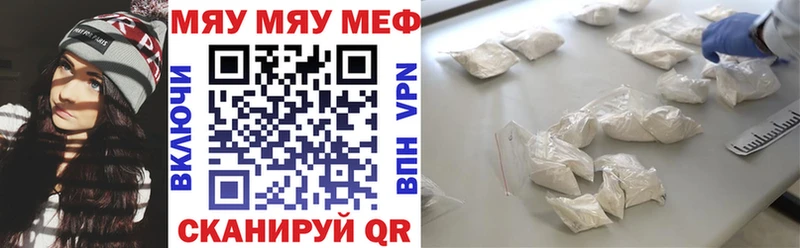наркотики  Красногорск  Меф мяу мяу 