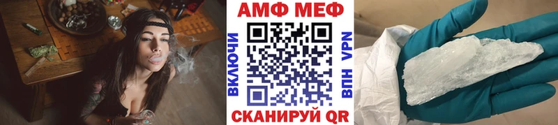 Первитин пудра  Красногорск 