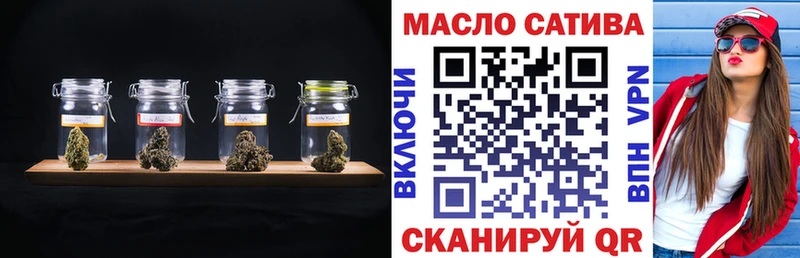 мега рабочий сайт  Красногорск  Дистиллят ТГК вейп с тгк  закладка 