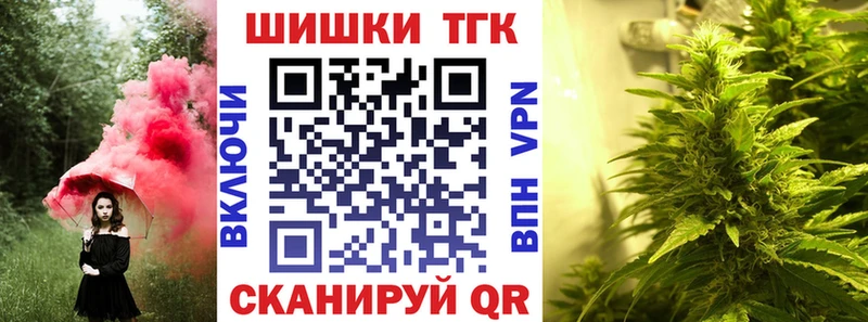 Бошки марихуана SATIVA & INDICA Красногорск